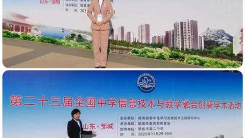 【喜报】乐亭职校教师在全国优质课大赛中获奖